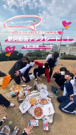 思い出を動画に🎥❤️