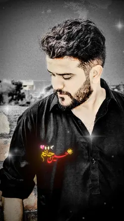 حسین جانم حسین