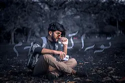 راغب l