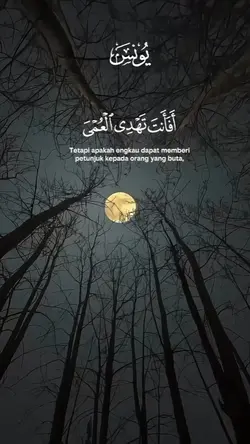 Qur'an Merdu