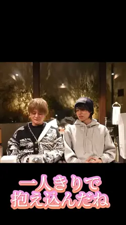一人きりで抱え込んだんねだね