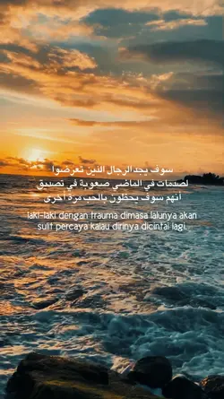Quotes Arabic