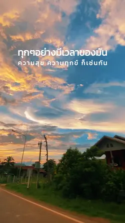 ท้องฟ้า