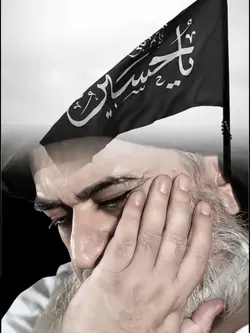 Salam Ya Hussain