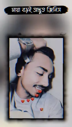 🔥Azizur On Fire🔥