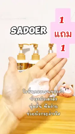 เพิ่ม 5 คลิป