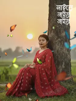 পরী ডারে চায়