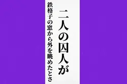 ココロジョジョルオールスターズ素材？