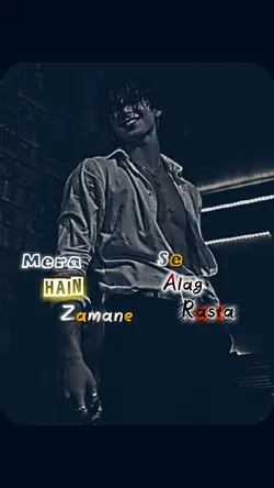 Mera Hain Zamane Se
