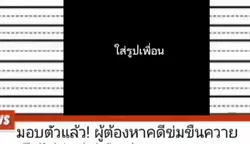ลองใช้ดูๆ