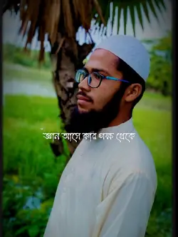 ইসলামিক ভিডিও 
