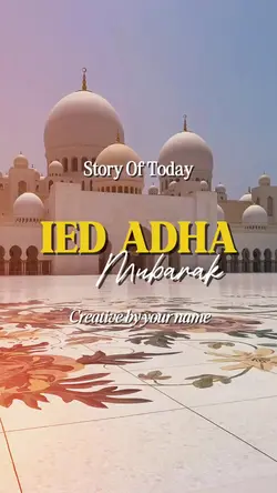 IED ADHA 2025