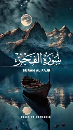 Murottal Al-Qur'an 