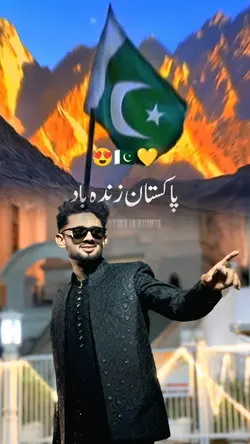 14 August 