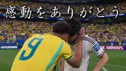 感動のW杯⚽️