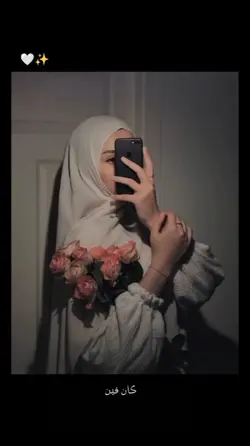 Arabic song