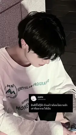 ยินดีที่ได้รู้จัก