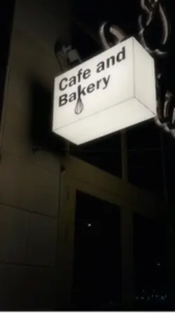 Details cafe &bakery