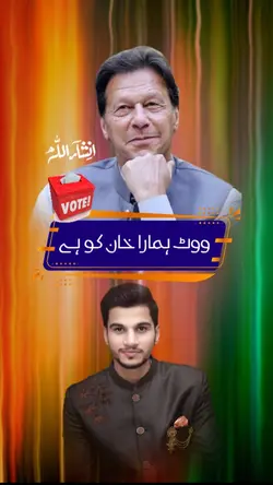 Imran Khan Vote
