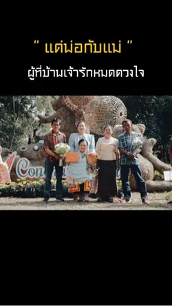 สตอรี่ความรู้สึก