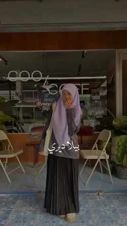 Bilalahdiri