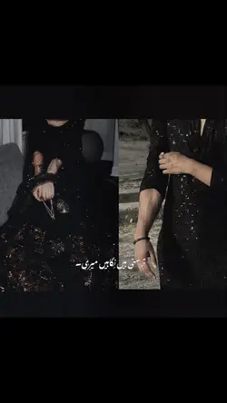 Tarasti hain nigahen