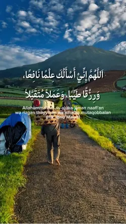 Doa Pagi
