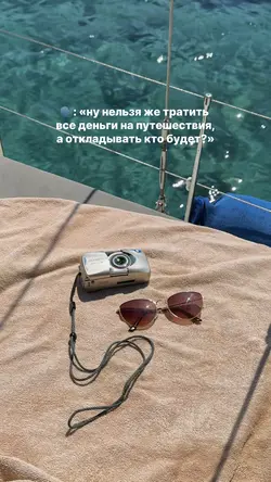 Мнение окружающих 