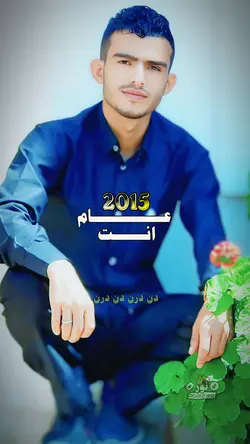 صورتك عام 2015 و2025
