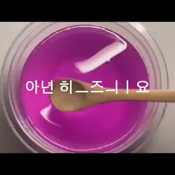 뭔가 중독