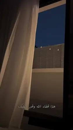   بدون موسيقى ١٣