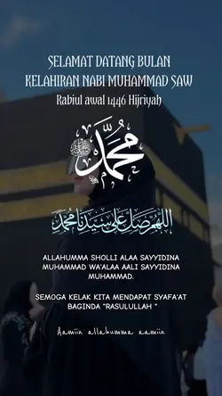 rabiul awal