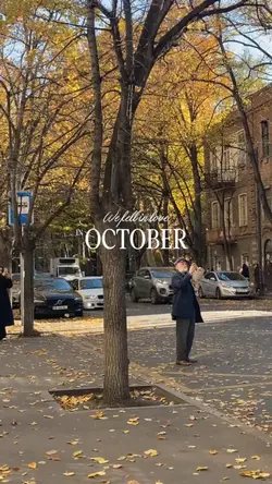 October 🍁