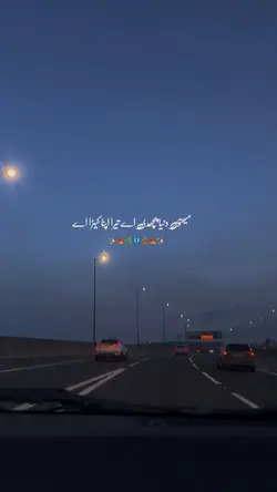 Poetry 