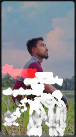 সখি রে ভুলিতে পারিনা