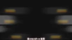 ♡匂わせ♡