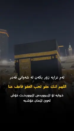 Islamic trend 