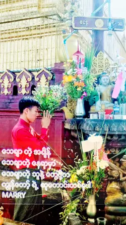 ေမရီအတြက္
