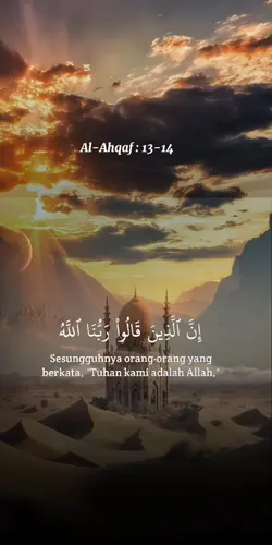 Qur'an Merdu