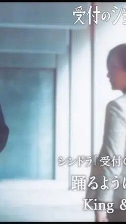 推し