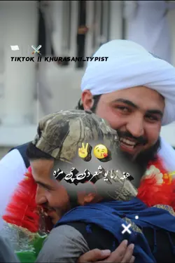 ژوندون پکار دي 