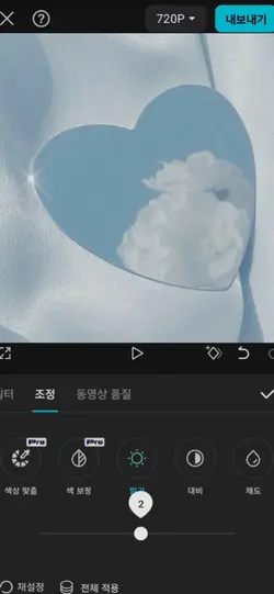 반전 필터