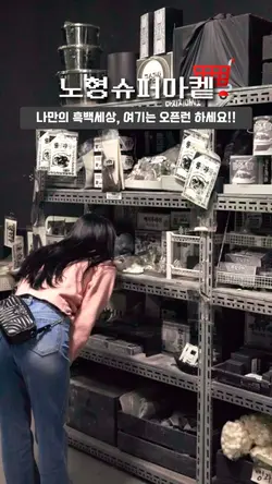 여행 릴스/숏폼