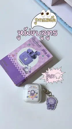 รีวิว