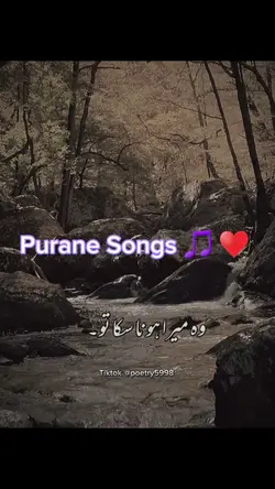 Old songsپرانے گانے 