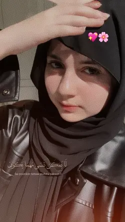 Ma’ak arabic song