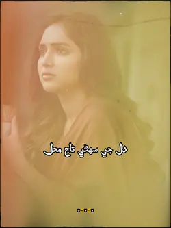 Master Manzoor 