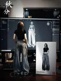 3D