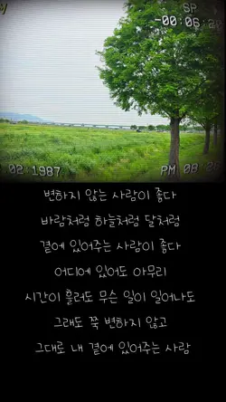 좋은글템플릿