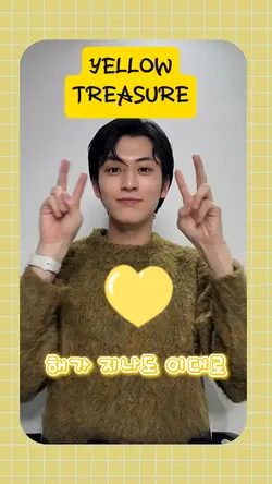 treasure yellow